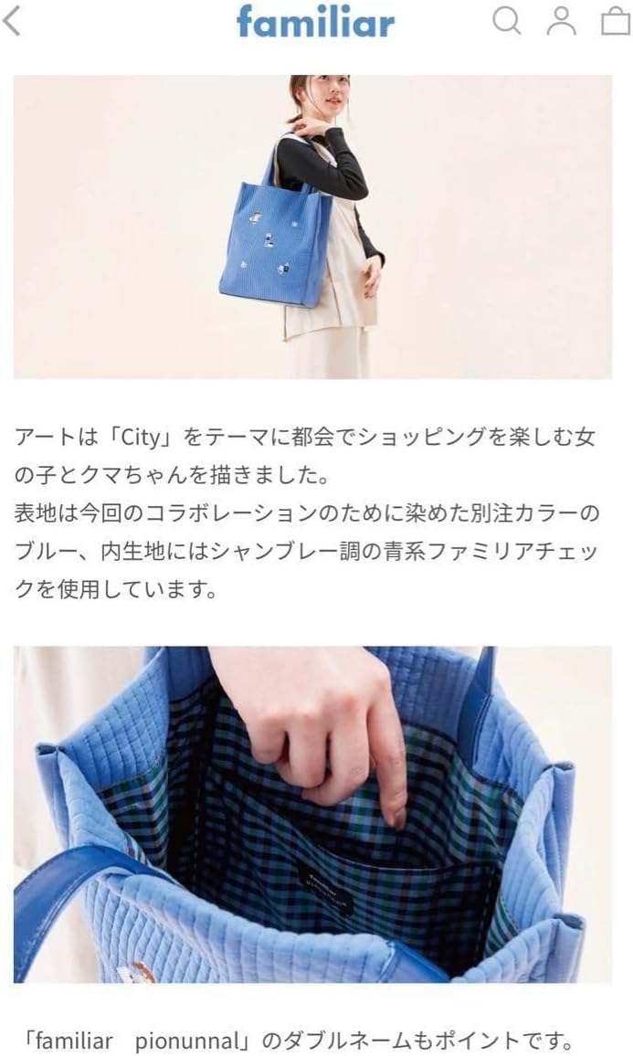 タグ付き︎メリーソート︎ チーキー&アンセスターバックパック Dear